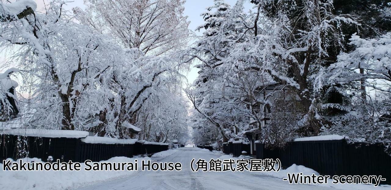 Onsen Yupopo Hotel Semboku Екстериор снимка